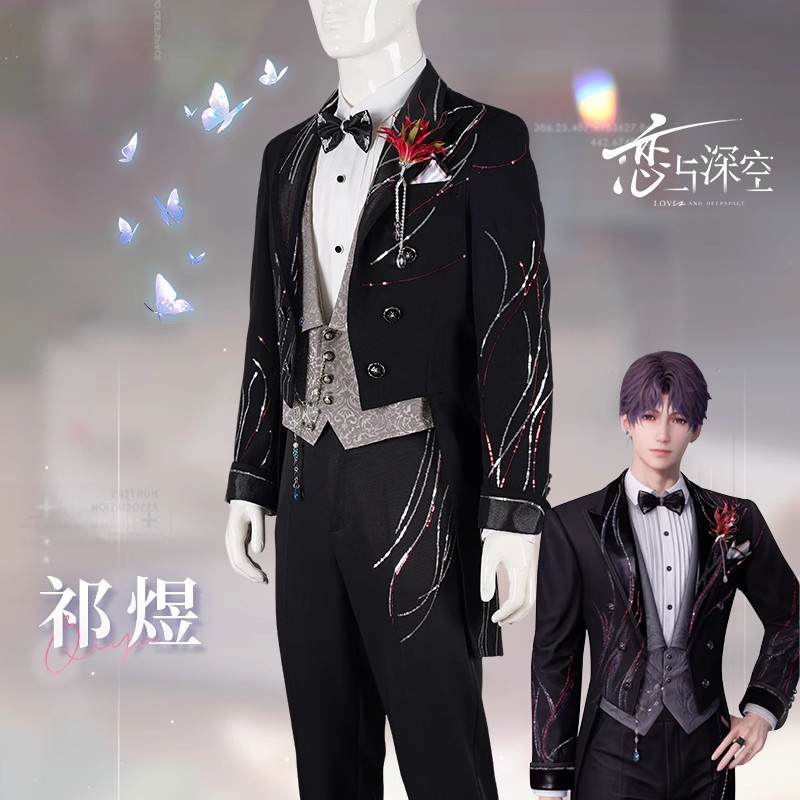 Men Formal Wear Outfits - 「ディープスペースラブ」のコスプレ衣装：チー・ユーのウェディングドレス、チャオ・シ・ユーのスーツ、メンズフォーマルウェアと制服