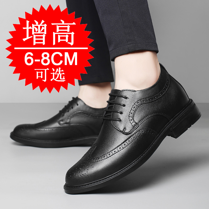 メンズ用、目立たない高さアップシューズ、8cm、ビジネス用、 - Men'S Formal Style のレビューと価格