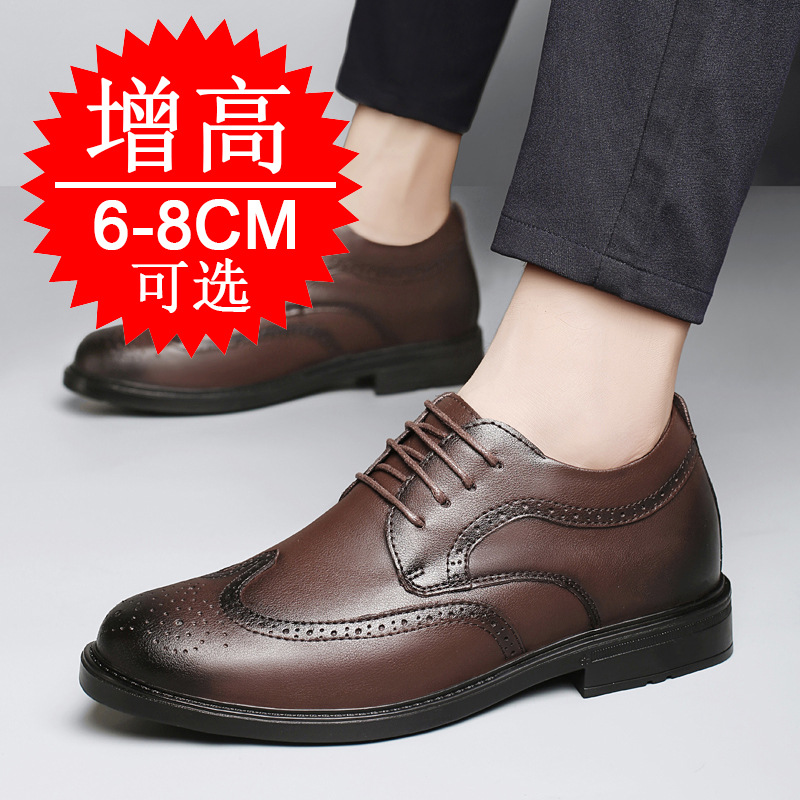 メンズ用、目立たない高さアップシューズ、8cm、ビジネス用、 - Men'S Formal Style のレビューと価格
