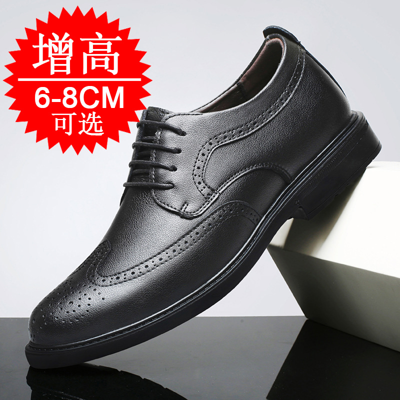 メンズ用、目立たない高さアップシューズ、8cm、ビジネス用、 - Men'S Formal Style のレビューと価格