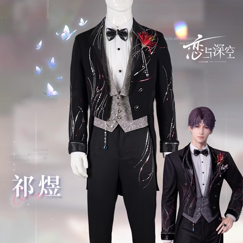 「ディープスペースラブ」のコスプレ衣装：チー・ユーのウェディ - Men Formal Wear Outfits のレビューと価格
