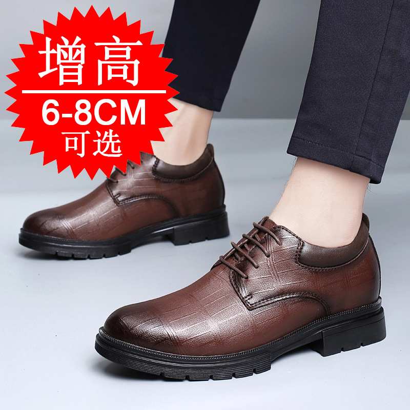 メンズ用、目立たない高さ増し8cmインソール付きシューズ。ビ - Men'S Formal Style のレビューと価格