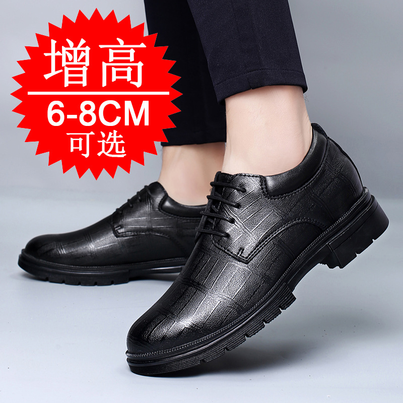 メンズ用、目立たない高さ増し8cmインソール付きシューズ。ビ - Men'S Formal Style のレビューと価格