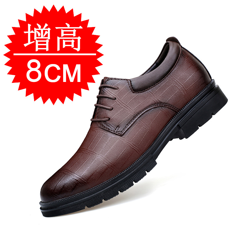 メンズ用、目立たない高さ増し8cmインソール付きシューズ。ビ - Men'S Formal Style のレビューと価格