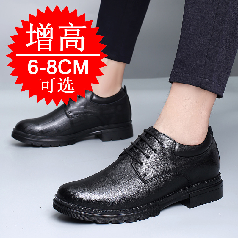 メンズ用、目立たない高さ増し8cmインソール付きシューズ。ビ - Men'S Formal Style のレビューと価格